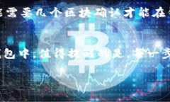 将纪州犬币（Shiba Inu Coin）转到IM钱包的过程其实