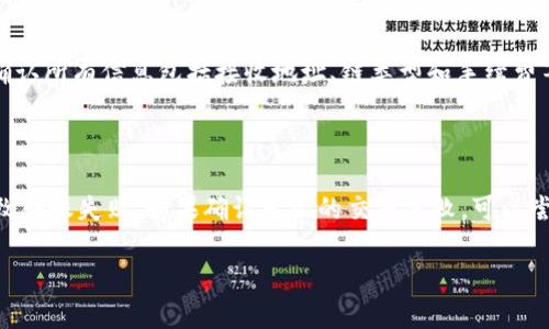 在使用imToken钱包将资产转移到火币交易所时，需要明确链的类型以及具体的操作步骤。以下是一些相关信息，希望能帮助到您。

### 转账链类型

1. **以太坊链 (ERC-20)**：
   - 大多数基于以太坊的代币都使用ERC-20标准。如果您的资产是以太坊、或以太坊上的代币，例如USDT (Tether)，那么在imToken钱包中进行转账时请选择以太坊链。

2. **TRON链 (TRC-20)**：
   - 如果您的资产是TRC-20代币，比如某些版本的USDT，您可以选择通过TRON链进行转账。

3. **币安智能链 (BEP-20)**：
   - 如果您拥有在币安智能链上发行的代币，比如一些山寨币，您需要确保选择BEP-20链进行转账。

### 转账步骤：

1. **打开imToken钱包**：
   - 启动您的imToken钱包应用，确保您的资产已经存入。

2. **选择要转账的资产**：
   - 在资产页面，找到您要转账的令牌，点击进入详情页面。

3. **点击“转账”按钮**：
   - 在该资产的详情页面上，通常会有一个“转账”或“发送”的按钮，点击进入转账页面。

4. **输入火币的接收地址**：
   - 粘贴您在火币交易所的接收地址（请确保输入准确，以免资金丢失）。

5. **选择链类型**：
   - 根据您要转账的代币类型（如上述提到的ERC-20、TRC-20、BEP-20等），选择相应的链。

6. **确认交易信息**：
   - 仔细确认转账数量、接收地址和链类型，确保一切无误。

7. **完成转账**：
   - 确定信息无误后，点击“确认”进行交易。

8. **查看交易状态**：
   - 您可以在imToken中查看该笔交易的状态，或者在区块链浏览器中进行查询。

### 常见问题

#### 问题1：如何确保转账的安全性？

在进行转账时，首先要确保您的imToken钱包是安全且更新到最新版本的。其次，建议您在转账前进行小额测试，确认所有信息包括接收地址、链类型和手续费等均无误后，再进行大额转账。同时，启用钱包的安全功能，例如使用密码或指纹解锁，能够有效保护您的资产安全。

#### 问题2：如果转账失败该怎么办？

如果在转账过程中发生失败，可以首先检查转账状态。通常情况下，网络拥堵、手续费不足或地址错误等因素会导致转账失败。如果确认发出的交易失败，可以尝试重新操作，或联系imToken的客服进行咨询，帮助您解决问题。

希望上述信息能帮助到您，如果您有更多疑问，欢迎随时询问！