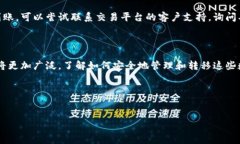 如何把币提到钱包：一份详尽指南近年来，随着