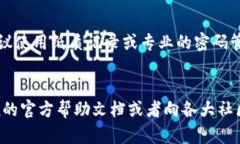要将BNB（币安币）转入imToken钱包，您可以按照以