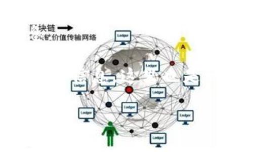imToken的图标会根据应用的版本更新而有所变化。为了获取最新版 imToken 图标，您可以访问 imToken 的官方网站或在应用商店（如 App Store 或 Google Play）查看最新版本的应用。在这些地方，您可以看到最新应用的图标和相关更新信息。

获取新版图标的具体步骤如下：

1. **访问官方网站**：您可以直接在浏览器中搜索 imToken 的官方网站，查看最新的资料和下载链接。

2. **应用商店**：在 App Store 或 Google Play 中搜索“imToken”，下载页面通常会展示最新的图标及相关信息。

3. **社交媒体和社区**：imToken 在社交媒体（如 Twitter、Telegram、微信公众号等）上也会发布有关其产品更新的信息，这里也是一个获取最新图标的好地方。

如果您有其他特定需求或问题，请告诉我！