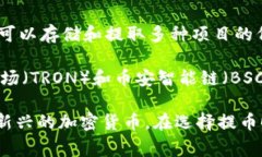 目前，imToken钱包支持多种加密货币的提取和存储