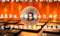 要下载货币网（可能指的是某个特定的货币交易