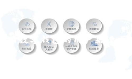 在imToken中添加转账地址的步骤相对简单,但对于初次使用数字钱包的用户来说,可能会有点复杂。以下是详细的操作步骤以及一些相关提示。
### 如何在imToken中添加转账地址?