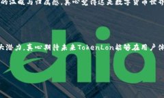 Imtoken钱包是一个流行的数字货币钱包，支持多种