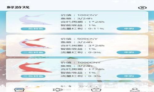 biati未来加密货币命名趋势:如何为你的数字资产选择一个成功的名字