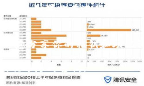 要设置 imToken 钱包的 U 地址，请按照以下步骤进行操作：

步骤一：打开 imToken 应用
首先，确保你已经在手机上安装了 imToken 应用，并且成功创建或导入了钱包。

步骤二：进入钱包界面
打开 imToken 应用后，你会看到主界面，显示你当前的数字资产。在这里，你可以查看你所有的资产和交易记录。

步骤三：选择资产类型
在主界面上，找到并选择你希望设置 U 地址的资产，比如说以太坊、USDT 或其他符合你的需求的代币。

步骤四：查看地址信息
点击你选择的资产后，进入该资产的详细信息页面。在这里，你会看到与该资产相关的所有信息，包括余额、交易记录、收款地址等。

步骤五：设置 U 地址
在该页面中，找到“接收”或者“收款”选项，点击它。在收款页面，你将看到你的钱包地址信息。在这里，你可以选择分享这个地址或者设置为你新的 U 地址。为了方便识别，你可以在备注中填写一些信息，比如“我的支付地址”。

步骤六：确认和保存
设置完成后，请确保保存相关信息。如果你需要分享这个地址，可以通过二维码或文本进行分享。确保在分享时保护好你的隐私，避免泄露重要信息。

常见问题解答

问题一：我可以在 imToken 中设置多个 U 地址吗？
是的，imToken 允许用户为不同的资产创建不同的 U 地址。这意味着你可以为每个资产设置一个独立的接收地址。这样一来，不同的资产可以更加清晰地管理和追踪。同时，如果你在进行多种交易时，能够便于整理每一笔交易的用途。

问题二：如何确保我的 U 地址安全？
保护你的 U 地址非常重要。首先，确保你的手机和 imToken 应用都已经更新到最新版本，定期检查是否有任何安全漏洞。其次，不要在不安全的网络下进行交易，不要随意分享你的私钥和助记词。此外，你可以考虑启用两步验证功能，以增加额外的安全级别。有点遗憾的是，很多用户在未能及时更新应用或不设置安全措施时，导致资产损失。因此，务必保持警惕。

通过以上步骤和注意事项，你就可以顺利设置 imToken 的 U 地址。希望这能帮助你更好地管理资产，享受数字货币的便利！如果你还有其他问题或需要进一步的帮助，欢迎随时咨询。