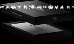 imToken无法兑换以太的原因及解决方案在加密货币