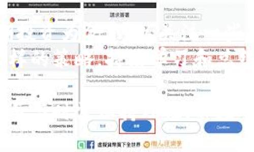 加密货币市场是一个全天候、无休市的市场，这意味着无论是白天还是夜晚，您都可以随时进行交易。而这一特性是加密货币与传统金融市场的一个显著区别。

加密货币市场的24/7运营模式
传统金融市场通常在特定的时间内开放，比如股票市场一般在工作日的特定时段内进行交易。这种设置虽然为投资者提供了一定的时间框架，但同时也限制了投资者的灵活性。而加密货币市场的出现，打破了这一限制，提供了一个全天候运营的交易环境。
这种24/7的交易模式让越来越多的人能够利用自己的闲暇时间进行交易，而不必担心会错过市场机会。同时，它也增加了市场的波动性，因为任何时候都有可能出现重大消息，导致价格迅速波动。

加密货币的流动性优势
无休市场的另一个重要优势是提高了流动性。在传统市场中，市场关闭会导致流动性下降，而加密货币的持续交易使得不断有资金流入和流出。这种流动性对于交易者来说是极其重要的，因为它意味着能够更快地进行买卖操作，从而降低交易成本。
而这一点对于希望在短时间内获取盈利的日内交易者尤为重要，他们可以随时根据市场变化来做出相应的调整。

加密货币市场的波动性
虽然无休交易带来了更多的灵活性和流动性，但也伴随着高波动性。这种波动性不仅吸引了大量的投资者，也让一些人感到恐惧。例如，某个突发事件可能会在深夜瞬间导致某种加密货币价格大幅上涨或下跌。
这种极端的波动性无疑增加了交易的风险，而许多新手投资者可能在没有充分了解市场的情况下盲目跟风，最终导致损失。因此，投资者在参与加密货币市场时，务必要保持冷静和理性，制定明确的投资策略并严格执行。

加密货币交易平台的选择
在选择一个合适的加密货币交易平台时，用户需要考虑多个因素，例如平台的流动性、安全性、费用结构和用户体验。有些平台可能提供更低的交易费用，但在流动性上可能不够强，这会影响交易的顺畅性。
同时，平台的安全性也是一个不可忽视的方面，选择一个信誉良好的交易平台，可以在一定程度上保障用户的资金安全。此外，用户体验同样重要，流畅的交易界面可以大大简化交易过程，提高交易效率。

未来发展趋势
加密货币行业的未来发展趋势充满期待。随着区块链技术的不断发展和应用场景的扩展，加密货币市场的覆盖面逐渐扩大。越来越多的企业开始接受加密货币作为支付手段，用户的接受度也在逐渐提升。
与此同时，监管层的态度也正在逐渐趋于明确，一方面保护投资者的利益，另一方面又不会过度限制市场的自由发展，这对整个市场的发展是一个良好的信号。可以预见的是，未来加密货币的应用场景将愈发广泛，从个人支付到企业财务管理，再到金融衍生品交易等领域，将为投资者带来更多的机会。

可能相关的问题

h41. 加密货币市场的风险如何控制？/h4
真心觉得，在这个高波动的市场中，风险的控制是每个投资者必须面对的课题。首先，投资者应该了解自己的风险承受能力，不要投资超过自己承受能力的资金。其次，分散投资是一个有效的策略，通过投资不同的加密货币可以降低整体风险。
此外，设置止损单也是控制风险的一种方法。当市场出现不利价格变动时，止损单可以帮助投资者自动平仓，减少损失。在这个过程中，保持情绪的稳定尤为重要，不要因为市场的短期波动而做出冲动决策。

h42. 如何选择合适的加密货币投资策略？/h4
在选择投资策略时，投资者首先要明确自己的投资目标，是长期持有，还是短期获利。针对不同的目标，投资者需要制定不同的策略。以长期投资为例，可以关注一些具有良好发展前景和技术基础的加密货币，进行深入研究并选择值得投资的项目。
另一方面，对于短期交易者，技术分析可能是一个更有效的工具，通过分析历史价格走势与市场情绪来预测未来趋势。不过，不论选择什么样的策略，持续学习和总结经验都是提升交易成功率的重要方式。任何投资都是一场修行，只有不断学习、不断尝试，才能在这条道路上走得更远。

结尾：综上所述，加密货币市场不休市这一特性为投资者提供了极大的灵活性和丰富的机会，但同时也带来了风险和挑战。因此，投资者在参与时需保持理性，以应对市场的波动，抓住机会。希望每位投资者都能在这个充满机遇的市场中，实现自己的投资目标。
