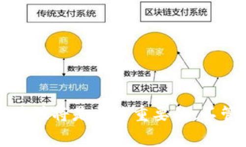 截至2023年10月，加密货币市场仍然活跃，不少主流加密货币如比特币（Bitcoin）和以太坊（Ethereum）继续交易，并没有出现全面的“退市”现象。不过，针对某些小型或市场表现不佳的加密货币，确实有个别的存在退市或下架的情况。这通常是由于交易所的政策变化、合规问题或该货币缺乏市场需求等原因所导致的。

### 加密货币市场的现状

1. **主流币种的稳定性**：
   主流币种（如比特币和以太坊）在经历过的大起大落后，似乎在稳定中寻求发展。尽管市场面临监管压力和竞争加剧，这些币种依然在寻求科技和商业应用上的进一步创新。

2. **监管环境变化**：
   各国政府对加密货币的监管态度逐渐明确，部分国家正逐渐接受并规范加密货币市场。例如，美国证监会（SEC）不断更新其对加密货币的政策，致力于为投资者创造一个更加安全和透明的环境。

3. **加密货币投资者结构变化**：
   随着传统金融机构进入加密市场，包括大型银行推出相应的投资产品，市场投资者的构成也发生了显著变化，更多的传统投资者开始关注这一领域。

### 可能相关的问题

#### 问题一：加密货币未来的走势是怎样的？

关于加密货币未来的走势，真心觉得这个问题没有简单的答案。随着市场、技术以及监管环境的不断变化，各种因素都可能导致其价格波动。例如，许多人认为随着技术的进步和应用场景的增多，加密货币市场有潜力实现更大的增长。

市场走势分析
加密货币的未来走势可能会受到以下几个方面的影响：
ul
    listrong技术创新/strong：新技术的推出可能会提升区块链的效率和安全性，刺激市场的需求。/li
    listrong合规性/strong：当各国政府逐渐推出加密货币相关的法律法规时，投资者对市场的信心可能会有所增强，从而推动价格上涨。/li
    listrong市场接受度/strong：如果更多的企业和消费者开始接受加密货币作为支付方式，那么其需求将可能大幅增加。/li
/ul

投资策略建议
在这样的市场环境下，投资者应当理智分析市场情况，分散投资风险。选择具有实际应用潜力的币种，并关注行业内的重要动态和趋势。

#### 问题二：为何一些加密货币会退市？

对于为什么一些加密货币会退市，这让我有点遗憾。通常来说，退市的原因包括合规问题、市场需求不足、项目团队解散或投资者信心丧失等。

退市的常见原因
ul
    listrong合规性不足/strong：一些项目未能遵守各国的法律法规，导致被交易所下架。/li
    listrong团队问题/strong：如果项目团队解散或缺乏有效的管理，投资者的信心会受到打击，造成币种失去价值。/li
    listrong市场需求不足/strong：如果特定币种无法吸引足够的用户或投资者，交易所出于商业考虑也可能选择将其退市。/li
/ul

如何应对退市风险
为了降低因加密货币退市可能带来的损失，投资者可以采取以下策略：
ul
    li关注币种的背景，投资于有明确用途和强大团队支持的币种。/li
    li定期检查所持币种的市场表现，及时调整投资组合。/li
    li参与社区讨论，关注行业动态，提升自身的市场敏感度。/li
/ul

总结
加密货币市场仍然在不断发展之中，尽管存在退市的情况，但主流币种依旧活跃。对于投资者来说，保持对市场的敏锐洞察，以及对政策变化的密切关注将是至关重要的。不管未来如何发展，希望每一个投资者都能理性对待，加以分析，寻找机会。