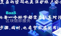在使用数字钱包时，用户常常会遇到各种问题，
