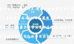 关于IM钱包的转账收费情况，下面我将详细介绍该