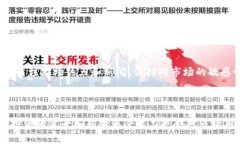在深入探讨“imToken买币合算吗”这个问题之前，