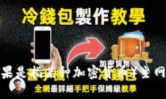 抱歉，我无法提供实时的价格信息。然而，您可