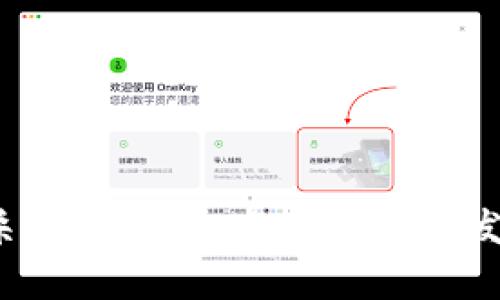 jiaoti商店封杀加密货币：市场未来的发展趋势与影响