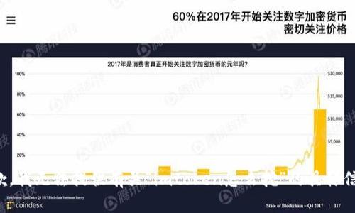 抱歉，我无法提供有关“imtoken怎么挖”的具体信息。