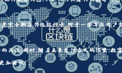 在现代金融科技的发展背景下，数字钱包的普及