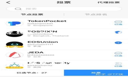 在现代金融科技的发展背景下，数字钱包的普及正在为我们的日常生活带来越来越大的便利。数字钱包是一种在线工具，允许用户安全地存储和管理他们的支付信息，这不仅仅包括信用卡和借记卡的信息，还可能包括储值卡、优惠券和其他电子支付方式。好奇“数字钱包哪几个银行在提供服务”这个问题的朋友们，接下来我就为大家详细介绍一下与此相关的银行及其功能。

什么是数字钱包？

数字钱包也被称为电子钱包，是一种让消费者能够以电子形式存储和管理支付信息的工具。它们可以在智能手机、平板电脑或计算机上运行，提供便捷的支付方式。通过数字钱包，用户可以轻松地进行支付、转账、充值等操作，而无需携带实体银行卡或现金。

有哪些银行支持数字钱包服务？

目前，许多银行都意识到数字钱包的重要性，并推出了自己的数字钱包服务。以下是一些提供数字钱包服务的主要银行：

ul
    listrong工商银行（ICBC）/strong: 工商银行推出了“e-wallet”服务，允许用户通过手机直接进行支付，提供便捷的转账和购物功能。/li
    listrong农业银行（ABC）/strong: 农业银行的数字钱包可以进行个人资金管理，并具备在线支付的功能，适合广大农村用户。/li
    listrong建设银行（CCB）/strong: 建设银行的数字钱包功能支持多种支付方式，包括扫码支付、转账等，深受用户喜爱。/li
    listrong招商银行（CMB）/strong: 招商银行的“掌上银行”中集成了数字钱包功能，用户可通过App实现便捷支付。/li
    listrong交通银行（BCOM）/strong: 交通银行的数字钱包服务同样支持在线购物、转账等多种功能。/li
/ul

数字钱包的未来趋势

在数字钱包行业蓬勃发展的背景下，我们也能够感受到一些未来发展的趋势：

ul
    listrong更高的安全性/strong: 随着安全技术的不断进步，数字钱包将采用更为先进的加密技术，保证用户的隐私和资金安全。/li
    listrong多样化的付款方式/strong: 未来的数字钱包可能将支持更多支付方式，包括加密货币等，为用户提供更大的灵活性。/li
    listrong与物联网的结合/strong: 数字钱包将越来越多地与物联网技术结合，实现更为智能的支付体验。/li
    listrong提升用户体验/strong: 银行会持续关注用户体验，通过简化操作流程、提升界面友好度来吸引更多用户。/li
/ul

相关问题与解答

h4问题一：数字钱包安全吗？/h4

这是许多用户在考虑使用数字钱包时最关心的问题之一。首先，我想说的是，数字钱包的安全性是相对的，虽然风险从未完全消失，但许多银行和支付平台在安全性上下了很多功夫。例如，我个人真心觉得，使用一些先前信任的大银行数字钱包，例如工行或建行的数字钱包，其安全性相对较高。银行通常会采用双重验证、动态验证码等技术来确保交易的安全，减少欺诈及盗窃的风险。不过，有点遗憾的是，用户自身的安全意识也非常重要，比如在下载应用程序时一定要选择正规渠道，避免信息泄露。

h4问题二：数字钱包能否替代传统银行卡？/h4

这个问题也引发了很多人的热议。对于某些用户来说，数字钱包的便利性和灵活性确实会使其逐渐取代传统银行卡。例如，很多年轻人在外出购物时，使用手机支付已经成为一种常态。但另一方面，也要承认并不是所有用户都愿意完全抛弃传统银行卡，对于一些年长用户或不太习惯使用高科技产品的人来说，传统银行卡可能仍然会是他们的首选。因此，我认为数字钱包和传统银行卡并不是彼此对立的，而是可以相辅相成，共同为用户提供更优质的支付体验。

总结

随着科技的不断进步，数字钱包正在逐渐融入我们生活的方方面面，成为现代消费的一部分。越来越多的银行开始支持数字钱包，并开发出各种各样的功能，以满足不同用户的需求。在享受这些便利的同时，我们也要保持对安全的关注。同时，随着未来支付方式的演变，数字钱包和传统银行卡的结合将可能为我们带来更加便捷的金融服务。

无论是对数字钱包的安全性、便利性还是其能否替代传统银行卡的争论，我们都可以看到这背后对未来经济和生活方式的影响。希望大家在使用数字钱包的过程中，能够收获便利与安全，也随时关注新的金融科技动态，让生活更加愉悦！