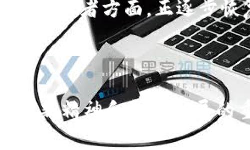 截至2023年10月，香港对于加密货币的立场经历了相当多的变化。以下是有关香港加密货币市场恢复的详细情况和背景。

### 香港加密货币市场的历史背景

香港一直以来都是一个金融中心，自然吸引了许多加密货币行业的参与者。在2017年加密货币热潮期间，香港吸引了许多ICO（首次代币发行）项目。然而，随着市场的波动和相应法规的缺失，香港的监管机构于2018年开始加强对加密货币的监管。投资者保护和市场稳定成为了当局的首要任务。

#### 加密货币监管的变迁

在2018年，香港证券及期货事务监察委员会（SFC）发布了一项声明，开始对加密货币交易所进行监管。这意味着，所有进行加密货币交易的公司必须遵守相关的法律法规，确保投资者的资金安全和合规。

### 香港加密货币市场的现状

随着整个加密货币市场的成熟，香港也意识到需要为这个领域创造一个友好的监管环境。2023年，香港的立法机构通过了一些新法规，旨在进一步整顿并吸引全球加密货币企业。

#### 香港的加密货币法规

新法规的实施带来了更新的规定，允许经过认证的交易所提供加密货币服务，并对加密货币交易所的运营进行监督。这不仅提升了投资者的信心，也吸引了众多国际资本重新进入香港市场。

### 加密货币的未来发展趋势

对于加密货币行业的未来发展，有几点趋势需要重点关注。

#### 1. 合法化与合规化进程加速

很多国家及地区都在努力为加密货币市场制定更加全面的法律框架。香港的这一举措无疑会影响周边地区的市场动态，推动更多地区进行相似的合规化建构。

#### 2. 机构投资者的加入

随着更加明确的法规出现，越来越多的机构投资者正在关注加密货币。香港作为国际金融中心，其市场潜力将吸引更多的全球资本进入。

#### 3. NFT与元宇宙的兴起

非同质化代币（NFT）和元宇宙相关的应用也在迅速发展。香港的一些平台已开始探索这些技术在艺术、游戏和社交网络中的应用。

#### 4. 发展绿色加密货币

在全球气候变化和环保意识上升的背景下，绿色加密货币（例如采用能效更高的共识机制的货币）也在逐渐受到关注。香港可能会在这一方向上进行更多的尝试。

### 相关问题

#### 问题一：香港加密货币监管政策的影响？

很多人在思考，香港的加密货币监管政策会对整个市场有什么影响。这里，真心觉得，加密货币的合规性逐步提升无疑会促进市场的健康发展。监管能够保护投资者的权益，减少市场风险，并提升对外部投资者的吸引力。

不过，过于严苛的政策也可能限制了创新，导致行业发展滞后。一个平衡的监管环境是至关重要的。我们看到，香港的立法机关在制定法规时显示出务实的态度，倾听了行业参与者的反馈，这为未来的发展铺平了道路。

#### 问题二：未来香港能否成为加密货币的领导者？

香港是否能够在全球加密货币行业中崭露头角，真的让人期待。虽然当前的市场竞争激烈，必须承认香港作为金融中心的优势令其具备了成为领导者的潜力。

有点遗憾的是，市场的早期失误令一些国际投资者对香港的信任度降低了。但伴随着监管政策的完善，香港在吸引全球加密货币创业者和投资者方面，正逐步恢复其魅力。不仅包括从技术层面上进行创新，还有政策层面上的支持，这些都为香港的未来发展打下了坚实的基础。

### 结语

总的来说，香港在经历了监管转变后，加密货币市场有望重新焕发生机。请牢记，无论加密货币的未来如何变化，它们将永远是科技进步、创新精神和金融发展的重要组成部分。希望能看到一个更健康、更繁荣的加密货币市场在香港生根发芽。
