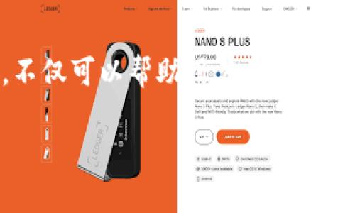 使用imToken钱包本身是免费的，您可以免费下载和使用这个钱包进行加密货币的存储、管理和交易。然而，在使用imToken的过程中，您可能会遇到一些收费情况，主要包括以下几个方面：

1. 网络交易费用
当您在imToken上进行加密货币的交易时，网络会收取一定的交易手续费。这些费用是支付给区块链网络的矿工，以确保您的交易能够得到确认并被添加到区块链中。不同的加密货币和不同的网络会有不同的交易费用，通常情况下，交易费用会随着网络的拥堵程度而变化。

2. 代币交换费用
如果您使用imToken提供的“兑换”功能，将一种加密货币换成另一种，那么可能会有额外的费用。这些费用主要是由交易所或流动性提供者收取的，作为他们提供服务的补偿。具体费用会因交易金额和兑换的代币种类而异。

3. 充值费用
在一些情况下，当您通过法币购买加密货币并将其充值到您的imToken钱包时，您可能需要支付充值服务商收取的手续费。这些费用通常取决于您所使用的支付方式以及服务提供商的政策。

4. 提现费用
若您将加密货币提取到其它钱包或者交易所时，可能会对提现操作收取一定的手续费，这些费用也可能因不同的加密货币而有所不同。

总结
总体来说，虽然imToken钱包本身没有使用费用，但在进行交易、兑换或充值时，用户需要关注相应的网络费用和服务费用，以避免意外的成本发生。了解这些费用，不仅可以帮助用户合理管理他们的加密货币投资，还能更好地把握市场动态，降低交易风险。使用imToken钱包是相对便捷且安全的，但请始终保持对费用结构的敏感，以做出更明智的判断。

如果您还有其他问题或想了解更多关于imToken.wallet的信息，不妨留言。