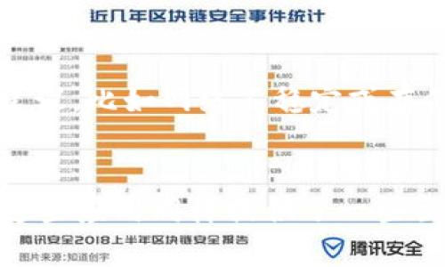 下载imToken遇到困难的原因可能有很多，这里我们可以从不同角度来分析一下。

1. 应用商店问题
首先，有可能是因为你所在的地区或国家的应用商店不支持imToken。不同的地区对某些应用的支持程度不同，如果你在某些地区的应用商店找不到imToken，建议尝试通过官网或第三方应用市场下载。

2. 设备兼容性
其次，设备的兼容性也是一个因素。imToken需要一定的硬件和软件条件才能正常运行。如果你的设备太老旧，或者操作系统的版本过低，可能会导致无法下载或无法运行应用。此时你可以考虑更新设备或操作系统。

3. 网络连接问题
如果你的网络连接不稳定或者较差，这也可能导致下载失败。确认你的网络状态良好，可以尝试在不同的Wi-Fi环境下下载应用，或者使用移动数据进行尝试。

4. 系统问题
有时设备的系统设置或安全性设置也可能影响应用的下载。比如，开启的防火墙或安全软件会拦截某些下载。检查一下你的设置，看看是否与下载有关。

5. imToken版本问题
最后，imToken的服务器如果遇到问题，也可能导致下载失败。这个时候你可以稍等一段时间再尝试，或者查看一下相关的社区公告，看看是否有其他用户出现相同的问题。

总结
总的来说，下载imToken遇到的问题可以有多种原因，而解决方法也因情况而异。希望通过以上分析能够帮助到你，最终顺利下载imToken。

可能相关的问题

问题1: 如果下载过程中出现错误提示，应该怎么办？
当下载imToken时遇到错误提示，首先不要慌张，仔细查看错误信息。通常，错误提示会给出一定的解决建议，比如网络不稳定或存储空间不足等。你可以根据提示采取相应措施，例如清理设备空间，或者检查网络链接。

问题2: 有没有其他类似imToken的应用推荐？
如果实在无法下载imToken，也可以考虑一些其他的数字钱包应用，例如Trust Wallet、MetaMask等。这些应用同样提供了一些出色的功能，可以用于管理和存储加密资产。在下载这些应用之前，也需要注意相应的兼容性和地区限制。