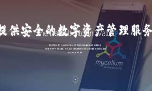 Imtoken钱包是由中国公司开发的一款数字货币钱包。它最初在2016年由北京的技术团队推出，旨在为用户提供安全的数字资产管理服务。Imtoken支持多种主流数字货币，并且注重用户体验和安全性，至今已经在全球范围内拥有广泛的用户基础。

如果你对Imtoken钱包有其他问题或需要更多信息，欢迎继续提问！