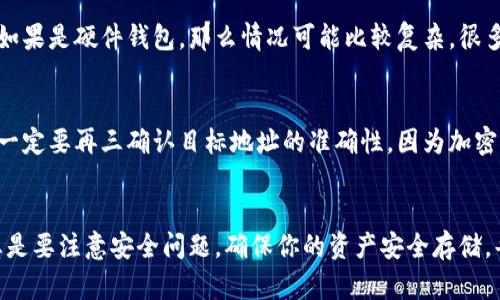    狗狗币钱包注册指南：开启数字货币之旅  /   
 guanjianci  狗狗币, 加密货币, 数字钱包, 钱包注册  /guanjianci 

引言
在这数字货币时代，狗狗币（Dogecoin）作为一种备受欢迎的加密货币，吸引了越来越多的投资者与爱好者。随着它的流行，很多人可能会产生疑问：如何注册一个狗狗币钱包？今天，我们将带你深入了解狗狗币钱包的注册步骤以及相关的注意事项。无论你是一个加密货币的新手还是有一定经验的投资者，本文都能帮助你更好地管理和存储你的狗狗币。

什么是狗狗币钱包？
狗狗币钱包是用于存储、接收和发送狗狗币的数字工具。可以将其比作一个在线银行账户，它允许你安全地管理你的狗狗币资产。狗狗币钱包分为几种类型：软件钱包、硬件钱包和网页钱包。每种钱包都有其优点和缺点，适合不同的用户需求和技术水平。

选择合适的钱包类型
在注册狗狗币钱包之前，你需要确定使用哪种类型的钱包。以下是三种常见钱包形式及其特点：
ul
    listrong软件钱包：/strong这类钱包是最常见的，可以在手机或电脑上下载。它们使用方便，但相对来说安全性较低，容易受到黑客攻击。/li
    listrong硬件钱包：/strong这是一种更安全的选择，可以离线存储你的狗狗币。尽管初期投资较高，但它极大地降低了资产被窃取的风险。/li
    listrong网页钱包：/strong许多网站提供在线钱包服务，方便快捷，但你需要信任提供服务的网站安全性。/li
/ul

如何注册狗狗币钱包
无论你选择哪种钱包类型，注册流程通常如下：

h4步骤一：选择钱包/h4
首先，选择一个适合你的狗狗币钱包。你可以通过浏览器搜索有关不同钱包的评价与推荐，以选择最适合你的。一定要关注用户评分和评价，以确保选择到安全的服务。

h4步骤二：下载或访问官方网站/h4
如果你选择了软件钱包，前往官方网站进行下载。如果是硬件钱包，请确保从官方渠道购买。网页钱包用户则需访问指定网站。

h4步骤三：下载安装及创建账户/h4
如果是软件钱包，下载后请按照提示安装，并创建账户。此时，系统会要求你设置密码，并生成一个备份短语（种子短语），请务必将其妥善保存。切忌分享给他人，无论你多么信任他们。

h4步骤四：验证你的身份/h4
有些钱包可能会要求你通过邮箱确认或验证身份。请检查你的邮箱，按照指示完成这一环节。

h4步骤五：充值狗狗币/h4
注册成功后，你可以通过交易所或直接向他人转账，将狗狗币充值到你的钱包地址。确保使用的是正确的钱包地址，以避免资产丢失。

安全性注意事项
狗狗币钱包注册后，安全性是一个重要的考虑因素。以下是一些保证你数字资产安全的建议：
ul
    li使用强密码，包含字母、数字及符号，避免使用易被猜测的内容。/li
    li定期更新密码，并启用双重认证（2FA）。/li
    li尽量使用硬件钱包存储大额度的狗狗币，避免发生资产被盗窃的风险。/li
    li备份你的钱包信息，包括种子短语和私钥，确保在设备丢失或故障时能够找回资产。/li
/ul

常见问题解答
在注册和使用狗狗币钱包的过程中，你可能会遇到一些常见问题。以下是两个可能相关的问题的详细解析：

h4问题一：如果我忘记了狗狗币钱包的密码怎么办？/h4
这是一个让人心头一紧的问题，但也确实是很多用户会经历的事情。如果你使用的是软件钱包，通常可以通过找回功能或使用你在注册时设置的安全问题来重设密码。如果是硬件钱包，那么情况可能比较复杂。很多硬件钱包使用种子短语来恢复访问。如果你还记得种子短语，及时在新设备上重新安装钱包即可。如果你完全没有备份和信息，资产将不可恢复，这往往是令人遗憾的。

h4问题二：如何将狗狗币从一个钱包转移到另一个钱包？/h4
转移狗狗币的过程其实非常简单。首先，确保你拥有要转账的目标钱包的地址。然后，登录你的狗狗币钱包，找到“发送”或“转账”的选项，输入目标钱包地址和转账金额。一定要再三确认目标地址的准确性，因为加密货币的转账是不可逆的，一旦发送，就无法找回了！在所有信息都确认无误之后，点击“确认”即可完成转账。

结论
注册狗狗币钱包是进入加密货币世界的重要第一步。通过本文的指引，相信你已经对狗狗币钱包的注册流程有了一个清晰的了解和认识。不过，在使用数字钱包时，也总是要注意安全问题，确保你的资产安全存储。每一个加密资产的成功与否，往往在于用户对技术的理解和使用的谨慎程度。希望你能在狗狗币的投资中获得满意的收益，真心祝愿你在数字货币 的旅程中展翅高飞！