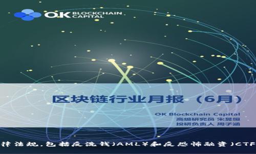 是的，澳大利亚允许个人和企业交易加密货币。根据澳大利亚证券和投资委员会（ASIC）的规定，加密货币被视为财产，因此在法律框架内进行各种交易是合法的。不过，参与者需要遵循相关的法律法规，包括反洗钱（AML）和反恐怖融资（CTF）要求。此外，税务局（ATO）对加密货币的交易也有明确的政策，交易产生的利润可能需要缴纳资本增值税（CGT）。总而言之，澳大利亚的加密货币市场是活跃的，用户可以通过多种平台进行交易。
