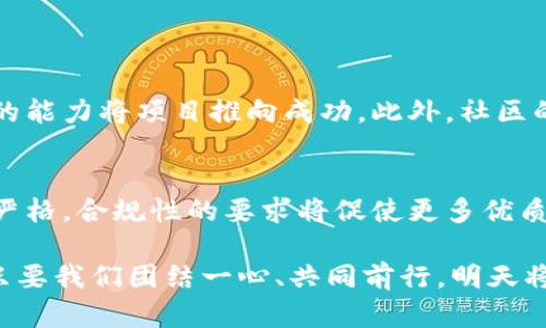   揭开土耳其加密货币骗局的真相：未来趋势与风险评估 / 
 guanjianci 土耳其,加密货币,骗局,投资风险 /guanjianci 

引言
在过去的几年里，加密货币的兴起吸引了无数投资者的眼球。然而，在这个充满机遇和风险的市场中，加密货币骗局层出不穷，其中土耳其的加密货币骗局更是让人感到痛心与无奈。如此多的投资者抱着发家致富的希望，却在不知不觉中踏入了精心设计的陷阱，这真的让人深感遗憾。

土耳其加密货币的现状
随着比特币和其他加密货币的流行，土耳其的投资者也开始参与其中。根据统计，土耳其的加密货币用户与日俱增，很多人渴望借此机会改变自己的经济状况。然而，这也引发了一系列的骗局与诈骗，甚至造成了巨大的经济损失。

人们的渴望与骗局的结合
由于经济的不稳定性，许多土耳其人对传统金融体系失去信心，他们希望通过加密货币找到新的投资机会。这样的背景给了不法分子可乘之机，他们利用人们的渴望和对新技术的无知，设计出看似完美的投资方案，吸引投资者的关注。

揭秘土耳其加密货币骗局
土耳其的加密货币骗局多种多样，从虚假的ICO（初始代币发行）到假冒交易平台，受害者往往在不知不觉中被卷入骗局。比如，一些项目声称能够提供高达30%的回报，结果却只是利用新投资者的钱来支付老投资者，最终以崩盘告终。在这条由无数受害者铺成的道路上，背后是无数个失落的故事，真心觉得这是对人们经济梦想的无情剥削。

未来趋势：如何识别与避免加密货币骗局
面对未来的加密货币市场，识别和避免骗局变得尤为重要。首先，任何有明显不合常理高回报的项目都应引起警惕。其次，透明度低、团队无法追溯的项目也需要被慎重对待。其实，投资任何新兴技术都要保持谨慎，只有保持警惕，才能在这个不断变化的环境中立于不败之地。

投资者的心理与行动
在这个充满催化剂与陷阱的世界中，投资者的心理状态往往成为了判断是否被骗的一个关键因素。许多人因为急于求成而忽视了潜在的风险，或者是因为“投资的群体效应”而盲目跟风。我们真心希望，更多的人能够冷静下来，理性思考，切实评估自己的投资能力和风险承受能力。

法律监管与市场趋势
土耳其政府近期对加密货币市场加强了监管，这对打击骗局有一定的积极作用。然而，监管并不能完全根除所有的骗局，未来，加密货币市场的参与者不仅要依靠法律的保护，更需要提高自身的警觉性。

总结与展望
在加密货币的发展过程中，惊喜与失望并存。因此，每个投资者都应对自己所处的投资环境保持敏感，及时发现潜在的风险与机会，积极更新自己的知识和能力。我们希望，在未来的加密货币市场中，更多的投资者能够做出明智的选择，远离骗局的侵害。

相关问题

1. 如何判断一个加密货币项目是否靠谱？
判断一个加密货币项目是否靠谱，可以从以下几个方面入手：首先，查看项目的官方网站和白皮书，了解其技术背景和市场分析。其次，关注团队成员的专业背景和项目经验，了解其是否有足够的能力将项目推向成功。此外，社区的反馈和评价也能给你提供重要的参考。如果这个项目得到广泛的关注和讨论，并有较多的正面评价，那它可能更为靠谱。真心希望每一个投资者都能在不断学习中找到适合自己的项目。

2. 加密货币的未来会是什么样的？
加密货币的未来充满了不确定性，但也不乏机遇。未来，随着区块链技术的不断成熟，加密货币可能会在支付、金融服务以及数据安全等多个领域得到更加广泛的应用。同时，市场的监管将愈加严格，合规性的要求将促使更多优质项目的诞生。然而，无论未来如何变化，投资者依然需要保持理性与警觉，切忌盲目追逐所谓的“风口”。我时常感叹，科技的进步总是快于我们的适应，但只要用心去学习，未来就总有无限可能。 

本质上，加密货币市场既给了我们机遇，也带来了挑战。在这一过程中，我们要坚定自己的判断，用理智去面对市场的波动与诱惑，才能找到属于自己的一片天地。即便有些路途坎坷，但我相信，只要我们团结一心、共同前行，明天将会更加美好。