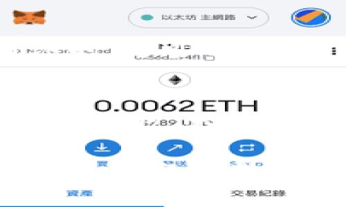 将IM钱包中的ATP（A链通证）转移到交易所的过程其实相对简单，但依然需要一些步骤来确保资金的安全。下面是详细的步骤指南，帮助你将ATP成功转移到交易所。

第一步：选择合适的交易所
首先，你需要选择一个支持ATP交易的数字货币交易所。建议选择知名度高、交易量大的平台，例如币安（Binance）、火币（Huobi）或者OKEx。在选择时，可以参考其他用户的评价和交易所的安全性、费用等信息。

第二步：注册并验证账户
在选定的交易所注册一个账户，并完成身份验证。这通常包括上传个人身份证件、手机号验证等环节，以遵循KYC（了解你的客户）政策。完成注册后，请确保账户安全，如使用强密码和二次验证（2FA）。

第三步：获取交易所的ATP充值地址
在交易所的资产管理页面，找到ATP的充值选项。系统将为你生成一个ATP充值地址，这是你将ATP转移到交易所的目的地。请务必确认地址的准确性，避免因地址错误导致资金丢失。

第四步：打开IM钱包
接下来，打开你的IM钱包，并找到ATP的存储选项。确保你的钱包已经解锁，并且有足够的余额可以转账。同时，如果你的IM钱包是冷钱包，那么请先将其联网。

第五步：发起转账操作
在IM钱包中，选择发送ATP，然后输入之前从交易所获取的充值地址和转账金额。务必仔细检查填写的信息，因为一旦资金转出，无法追回。在确认无误后，提交转账请求。

第六步：确认转账状态
一旦你提交了转账请求，可以在IM钱包中查看交易记录，确认交易的状态。交易所一般会在确认交易后几分钟内更新你的账户余额。如果长时间没有到账，可以通过区块链浏览器来追踪交易状态，确认是否已经被网络确认。

第七步：完成转账并进行交易
在交易所确认到账后，你就可以进行交易了。可以选择交易成法币或者其他数字货币，或者长期持有。如果你决定交易，请留意市场表现，选择适当的交易时机。

总结
转账过程虽然简单，但每一步都需要谨慎，确保信息的准确性和安全性。尤其是对于数字资产的转移，建议多做一次确认。此外，保持对市场的关注和对资金的管理也是非常重要的。

常见问题

问题一：转账失败是什么原因？
转账失败的原因可能有几个方面，包括地址填写错误、网络拥堵、手续费设置过低等。如果网络繁忙，交易确认时间可能会延长。建议在转账前确保区块链网络的情况，并设置合理的手续费。如果确认失败，你可以尝试再次进行转账。

问题二：转账到账时间一般需要多久？
转账的到账时间通常取决于区块链网络的情况。如果网络拥堵，可能需要几分钟到几个小时不等。而在正常情况下，大多数交易在十分钟内就能完成。因此，保持耐心是必要的，有时候稍微等待一下就能迎来好结果。

真心觉得，随着数字资产的普及，越来越多的人开始参与其中，了解这些流程显得尤为重要。希望这篇指南能开启你在数字货币世界的探索之旅。