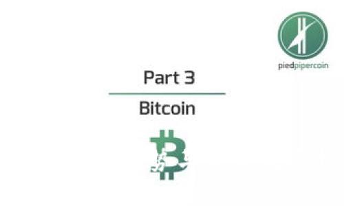 投资加密货币的优势与未来发展趋势分析