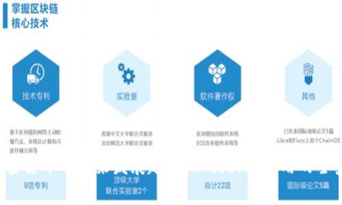Egg加密货币的未来发展趋势:从创新到应用的全景解读