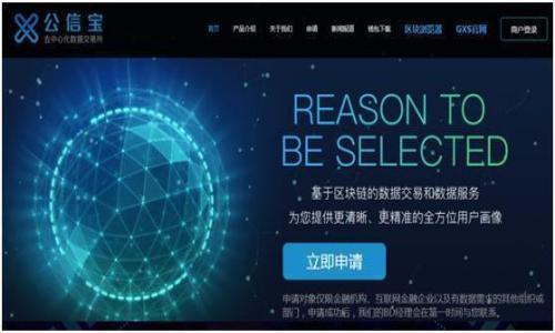 加密货币基金与量化基金:未来发展趋势与投资机会分析