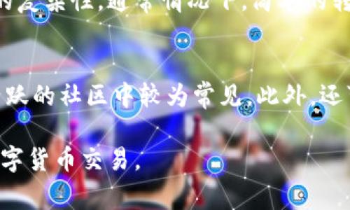在IM钱包中，如果你遇到“没有足够能量”这一问题，这通常是由于转账需要的能量不足所导致的。能量是在区块链网络中用于处理交易和执行智能合约的必要资源。当你的能量不足时，转账操作就无法完成。以下是一些解决方案，供你参考：

### 1. 了解IM钱包能量的概念
IM钱包是基于区块链技术的数字钱包，其中的“能量”是一种用于执行交易的资源。每笔交易、每个合约的执行都需要消耗一定的能量，如果你的钱包中可用的能量少于所需的量，就会出现转账失败的情况。

### 2. 增加能量的方法
要解决能量不足的问题，有几种方法可以考虑：

#### h4a. 充值能量/h4
一些钱包允许用户通过充值的方式增加能量。你可以查看IM钱包的官方指引，了解如何进行充值。如果钱包支持用法币或其他数字资产进行能量充值，那可能是一个直接有效的办法。

#### h4b. 持有更多代币/h4
在一些区块链项目中，你的能量使用量和你持有的代币数量有关。提升持币量，有时可以直接增加能量。例如，某些项目允许用户通过持有特定代币来获得额外的能量。确保你了解IM钱包及其相关代币的规则。

#### h4c. 等待能量恢复/h4
许多区块链系统都有自然能量恢复机制，通常是随着时间的推移，能量会自然恢复。你也可以选择等待一段时间，再尝试进行转账操作。

### 3. 剖析_TRANSFERS_时的常见误解
很多用户在使用IM钱包进行转账时，常常会误解能量的机制。首先，很多人误认为每次交易只需要消耗一小部分的能量，而忽略了交易的复杂性与资源消耗。

### 4. 保持钱包安全的重要性
在解决能量不足的问题的同时，也要重视钱包的安全性。确保你的私钥和助记词安全，避免因安全问题而造成额外的损失。

### 5. 个人经验分享
在一次交易中，我也曾遇到过“没有足够能量”的情况。起初我有些慌乱，不知道该怎么办。后来我仔细查阅了IM钱包的文档，才明白这一点是可以通过充值或增加持币来解决的。真心觉得，了解这些规则能够在未来避免许多麻烦。

### 可能相关问题

#### 问题一：IM钱包的能量是怎样计算的？
这个问题其实和区块链网络的具体实现有关。IM钱包的能量使用量主要依赖于网络的拥堵程度和交易的复杂性。通常情况下，简单的转账需要的能量会少一些，而涉及合约的复杂操作则需要更高的能量。

#### 问题二：在能量不足的情况下，有哪些应急措施？
在能量不足的情况下，可以考虑借助其他用户的能量。某些社区用户之间可以进行能量借贷，这在一些活跃的社区中较为常见。此外，还可以与用户进行沟通，看看他们是否愿意帮助你进行交易。

总之，IM钱包的能量管理是一个复杂但至关重要的部分，掌握这些基本知识能够帮助你更顺利的进行数字货币交易。