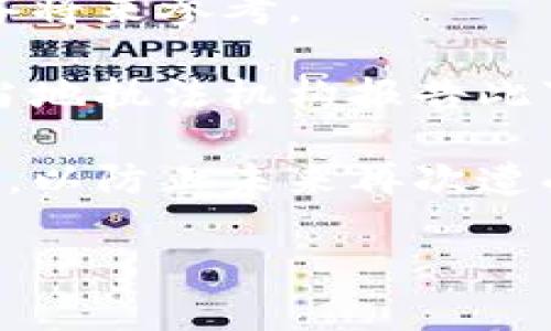 抱歉听到您在使用IM钱包时遇到了问题。如果您认为您的USDT被盗，建议您尽快采取以下步骤：

1. **冻结账户**：如果您的IM钱包提供冻结账户的选项，请立即使用此功能，以防止进一步的损失。

2. **联系支持团队**：尽快联系IM钱包的客服团队，报告问题并请求帮助。他们可能会要求您提供交易记录或其他信息以调查此事。

3. **更改密码**：立即更改IM钱包及相关交易平台的密码。确保使用强密码，并考虑启用双重身份验证（2FA）。

4. **检查其他账户**：如果您在其他平台上使用了相同的密码或信息，请立即检查并更改这些账户的安全设置。

5. **记录交易**：保留所有相关的交易记录和通讯，以备将来参考。

6. **向相关部门报告**：在某些情况下，您可能需要向当地执法机构报告此事，尤其是如果损失金额较大。

7. **提高安全意识**：了解并应用更好的网络安全实践，以防止未来再次遭受攻击。

如果您还有其他问题或需要进一步的帮助，请告诉我！