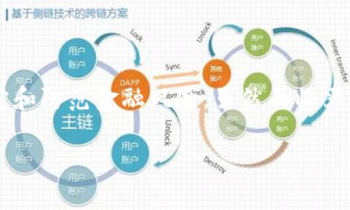 关于中国加密货币的法律地位及其合规性的问题，中国的加密货币政策可以说是相对复杂且不断变化的。以下是一些关键点，以帮助您更好地理解中国对加密货币的态度。

### 中国对加密货币的严格监管

1. **法币与加密货币的区别**：在中国，法定货币是人民银行发行的人民币。加密货币虽然在商业交易中受到一些认可，但并未被官方承认为法定货币。因此，使用加密货币进行交易，尤其是用作支付手段，是被严格限制的。

2. **ICO与交易所禁令**：早在2017年，中国人民银行等部门就明确表示，首次代币发行（ICO）和加密货币交易所的活动属于非法融资。各大交易平台迅速关闭，市场一度陷入恐慌。

3. **矿业活动的整治**：中国曾是全球最大的加密货币矿业中心之一，然而，在2021年，政府开始严格打击比特币挖矿活动，导致大量矿工转移至其他国家。这一政策的背后是出于对环境保护、金融风险等的考虑。

### 加密货币的法律风险

1. **投资风险**：由于缺乏有力的法律保障，加密货币投资存在较大的风险。许多投资者因市场波动而遭受巨大损失。同时，由于监管环境的不确定性，投资者面临更高的法律风险。

2. **洗钱与诈骗**：加密货币的匿名性使其成为洗钱、贩毒等违法犯罪活动的温床，这也是中国加大监管的重要原因之一。诈骗案件频繁发生，许多人因轻信项目方而遭受损失。

### 对未来的展望

1. **国家数字货币的推出**：中国人民银行正在积极推进数字人民币（e-CNY）的研发和试点，这种法定数字货币将与传统法币并行，意在增强金融监管，降低金融风险。

2. **全球规则的变化**：随着全球对加密货币监管的加强，中国也可能会逐渐调整其政策以适应国际市场变化。未来，或许会出现一种更加灵活且可控的加密货币生态。

3. **技术的发展趋势**：区块链技术的不断发展将推动金融科技的创新，尽管监管政策严厉，但这也可能催生新的商业模式和金融产品。

### 结论

总的来说，中国对加密货币实行的是限制性政策，而这些政策的针对性在于保护金融市场的稳定和防范金融风险。虽然面临严格的法律监管，但加密技术及数字货币的发展仍然是一个值得关注的热点领域。

如果您还有更具体的问题，欢迎继续询问！