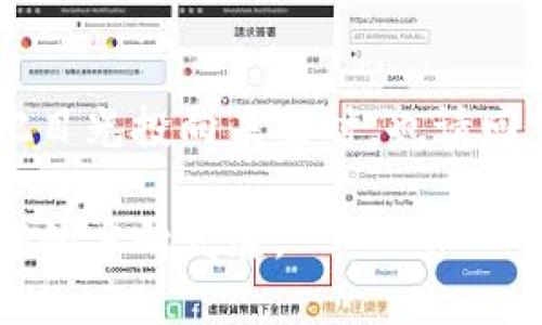   EDA加密货币的未来发展与趋势分析 / 
 guanjianci 加密货币, 未来趋势, EDA, 区块链技术 /guanjianci 

引言：深入了解EDA加密货币
在这个快速变化的数字时代，虚拟货币已经成为了金融生态系统中不可忽视的一部分。尤其是近几年来，随着区块链技术的飞速发展，加密货币如雨后春笋般冒出，成为众多投资者青睐的对象。其中，EDA（Ethical Digital Assets）加密货币作为其中的新兴力量，以其独特的定位和技术优势引发了广泛关注。今天，我们就来深入探讨一下EDA加密货币的未来发展与趋势，理解它如何融入这个瞬息万变的市场。

EDA加密货币的基础概念
首先，了解EDA加密货币的基础概念至关重要。EDA加密货币是基于区块链技术的一种数字资产，其核心理念是以伦理和道德为导向，确保在交易和应用的过程中不会对环境或社会产生负面影响。这种方法不仅吸引了那些对传统加密货币失去信心的投资者，也迎合了越来越多关注社会责任的机构和个人。

EDA加密货币的技术优势
EDA加密货币在技术上也有着诸多优势。首先，它利用了先进的智能合约技术，这使得交易更加透明、安全，避免了传统金融系统中经常出现的舞弊与腐败问题。其次，EDA加密货币实施的共识机制更为环保，减少了挖矿过程对能源的高消耗。这些优势让EDA在现今市场中拥有了更高的可持续性和市场竞争力。

市场需求的逐渐增加
随着全球经济的不确定性，越来越多的投资者开始关注可持续发展和社会责任投资。这种趋势促使EDA加密货币的市场需求逐渐增加。尤其是在年轻一代中，许多人已经对环境问题感到担忧，并希望通过自己的投资方式来推动积极的变化。真心觉得，这样的市场需求变化不仅为EDA的未来发展提供了强大动力，也促使了整个加密货币市场的。

EDA加密货币的未来发展趋势
展望未来，EDA加密货币的发展趋势可以归纳为以下几点：
ul
    listrong合作与整合： /strong未来，EDA可能与多方金融机构、环保组织以及科技公司展开合作，形成更加多元化的生态系统。/li
    listrong普及化： /strong随着技术的不断进步，EDA有望成为主流加密货币之一，特别是在社会责任投资和绿色金融领域。/li
    listrong政策支持： /strong越来越多的国家开始重视数字货币的发展，相信未来将会有更多的政策利好对EDA产生支持。/li
    listrong技术创新： /strong加强对区块链技术的研发投入，推动EDA的进一步技术升级和功能扩展。/li
/ul

可能的相关问题
h4问题一：EDA加密货币如何应对市场竞争？/h4
在当前竞争激烈的市场中，EDA加密货币要想获得一席之地，必须与传统加密货币及其他新兴货币进行有效差异化。真心觉得，在这一方面，EDA的伦理定位是其最大的优势。通过宣传其环保和社会责任的理念，让更多的人了解并认可其价值，EDA可以有效地吸引到更多关注这类理念的投资者。此外，EDA可以将自己的发展与实际应用场景结合起来，通过各种合作，让更多人能真正体验到其带来的便利和价值。

h4问题二：投资者在EDA加密货币中需要注意什么？/h4
针对这一问题，投资者在选择投资EDA时，需要理性看待该货币的市场波动性和潜在风险。有点遗憾的是，尽管EDA具有许多优势，但加密货币市场仍然充满不确定性。因此，投资者在投资前，一定要保持理智，通过深入了解市场动态、技术背景以及政策动向来制定投资决策。此外，建议投资者分散投资，而不是将全部资产集中在某一货币上，这样可以有效降低风险。

总结：前景广阔的EDA加密货币
从总体来看，EDA加密货币作为新兴的数字资产，不仅仅是金融市场的一种新选择，更是一种引领社会责任投资新风潮的重要力量。未来的发展趋势也显示出EDA有着良好的市场潜力。在我们把目光投向未来时，也请回望我们所走过的路，无论是在技术上，还是理念上，EDA都在不断创新和发展。在这个过程中，我们每个人都可以作为见证者与参与者，共同期待EDA加密货币的辉煌未来。

对于整个加密货币市场而言，EDA的崛起不仅是一种选择，更是一种希望。希望我们在未来的日子里，能看到更多像EDA这样关注伦理和可持续发展的项目，从而推动整个金融生态系统向更健康的方向发展。
