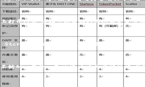 如果您无法访问 imToken 官网，可能有几个原因。接下来，我会提供一些可能的解决办法和建议，您可以尝试以下步骤来解决问题：

### 检查网络连接
确认网络状态
首先，确保您的设备连接到互联网。可以通过打开其他网站或使用其他网络应用程序来测试您的网络连接是否正常。如果只有 imToken 无法访问，问题可能出在网站本身或是访问的方式上。

### 清理浏览器缓存
清理浏览器缓存和Cookie
有时候，浏览器缓存或Cookie可能会导致网站无法正常加载。您可以尝试清理浏览器的缓存和Cookie，然后重新尝试访问 imToken 网站。以下是一般步骤：
ul
    li打开浏览器设置。/li
    li找到“隐私与安全”选项。/li
    li选择“清除浏览数据”。/li
    li勾选“缓存图像和文件”和“Cookies及其他网站数据”。/li
    li点击“清除数据”。/li
/ul

### 使用VPN
考虑使用VPN
在某些地区，imToken 官网可能会受到网络限制。如果您在某个特定国家或地区，建议尝试使用VPN（虚拟专用网络）来更改您的地理位置。这样可以绕过网络限制，并顺利访问网站。

### 检查网站是否宕机
确认网站是否正常运行
有可能是 imToken 官网本身的服务出现了问题。可以通过访问第三方网站（如 DownDetector 或 Is It Down Right Now）来检查该网站是否宕机。如果其他用户同样报告无法访问，可能是网站正在进行维护或遇到技术问题。

### 访问社交媒体或官方支持
查找官方渠道获取信息
如果您仍然无法访问 imToken 官网，可以尝试查看 imToken 的社交媒体（如 Twitter、Telegram 或微博）帐号，看看是否有关于服务中断的公告或更新。此外，您也可以尝试联系 imToken 的客服支持以获取进一步的帮助。

### 尝试不同的设备
使用其他设备进行访问
如果您在某一台设备上无法访问 imToken，尝试在其他设备（如手机、平板电脑或其他电脑）上打开网站。这样可以帮助判断问题是否出在特定设备或应用的问题。

### 使用应用程序
尝试使用移动应用
如果您无法通过网页访问 imToken，考虑直接使用 imToken 的移动应用程序。可以在 App Store 或 Google Play 下载并安装应用，从而直接访问您的资产和服务。

### 结论
总结与建议
希望以上方法能帮助您解决无法访问 imToken官网的问题。如果这些方法都未能解决问题，不妨耐心等待一段时间，之后再尝试访问。网络问题常常是临时的，保持关注官方动态也是一种明智的做法。

如果您有更多问题或者需要进一步的信息，请随时询问！