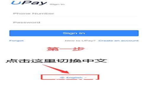 未来加密货币暴跌对全球经济和投资者心理的深远影响