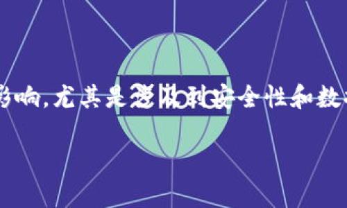 很高兴您选择了门罗币钱包。换电脑确实会对虚拟货币钱包产生一定的影响，尤其是涉及到安全性和数据转移的问题。下面是一篇关于门罗币钱包的详细介绍，希望能够帮到您。

门罗币钱包：未来的发展与趋势