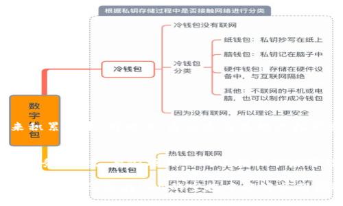 本文将为您详细介绍如何在imToken钱包中领取LON的空投，确保您能够轻松了解每一个步骤，并把握住每次空投机会。为了抓住时机，您需要注意相关信息和步骤，一起来看看吧！

一、什么是LON空投？
在加密货币的世界中，空投是一种常见的推广活动。LON，作为一款去中心化交易平台的原生代币，通常会通过空投的形式奖励新用户或者活跃用户。这是一种增加用户关注度、提升产品使用率的策略。获得这些空投的机会，不仅能够让您免费获得一些代币，同时也为您接触更多 DeFi 项目创造了条件。

二、imToken钱包简介
imToken是一个非常受欢迎的加密货币钱包，用户界面友好，支持多种ERC20代币和以太坊主链代币的存储与转账。它的安全性和便捷性吸引了大量用户。使用imToken钱包，您不仅可以安全存储您的数字资产，还可以方便地进行交易和参与各种DeFi活动，空投也是其中之一。

三、领取LON空投的步骤

h41. 创建或导入imToken钱包/h4
如果您还没有imToken钱包，首先需要在应用商店下载并安装imToken钱包。打开应用后，选择创建新钱包或导入已有钱包。通过安全的方式记下助记词，确保您的资产安全。

h42. 确认LON空投资格/h4
在领取空投之前，您需要确认自己是否符合项目方设定的空投条件。通常，空投会在社交媒体、相关的论坛或项目的官方网站上发布信息。请务必定期查看这些平台，及时获取最新信息。

h43. 提供必要信息/h4
一些空投还会要求您提供一些基本信息，例如以太坊地址、社交媒体账号等。有些情况下，还会要求您关注他们的社交媒体或参与社区活动。

h44. 领取空投的具体步骤/h4
在确认您符合空投条件后，项目方通常会提供领取的具体步骤。按照指引在imToken钱包中进行相应操作。比如，可能需要您在指定的页面输入您的以太坊地址，或者直接在imToken中完成操作。

h45. 检查账户余额/h4
领取完成后，请耐心等待，通常空投会在一定时间内发放。您可以随时在imToken钱包中查看您的资产，确认是否已经收到LON代币。

四、注意事项
在领取空投过程中，有几点需要特别注意：
ul
    listrong安全性：/strong请务必保持个人信息的安全，避免将助记词和私钥泄露给陌生人。/li
    listrong项目可信度：/strong在参与空投前，请务必调查该项目的可信度，避免上当受骗。/li
    listrong耐心等待：/strong空投的发放有时需要等待，切忌频繁盯着钱包查看。/li
/ul

五、相关问题解答

h41. 如果错过了LON的空投，还有其他方式能获得吗？/h4
真心觉得，错过空投的朋友们没必要太失望。因为有许多项目都会在后期推出新的营销活动，或者你也可以通过积极参与社区、交易等方式来积累代币。有时候，通过参与流动性挖矿或者质押，也是一种获取Token的良好方式。关注项目的动态，比盲目寻求空投更加稳妥，慢慢积累财富。

h42. 空投的风险有哪些？/h4
有点遗憾的是，空投虽是一个获取代币的好机会，但也伴随着一些风险。首先，参与空投时，可能需要提供个人信息，保护个人信息安全是首要任务。其次，有些项目的代币在上市后可能出现价格波动，需谨慎评估市场和项目的潜力。此外，市面上也有一些诈骗项目专门设计假空投，务必仔细核实，确保参与的是可信的项目。

在加密货币的世界里，机会与风险并存，我们需要理性对待每一次机会，降风险、增收益，才能在这条道路上走得更远。希望这篇文章对您能有所帮助，祝您在LON的空投中能够顺利领取到代币，也希望在未来的旅途中，能够收获更多的投资智慧与成功！