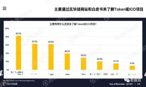 深入解读：加密货币密钥设置的未来趋势和发展