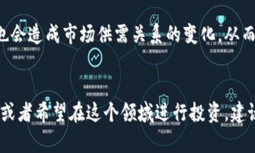   泰国加密货币的未来发展趋势：政策、市场和技术的全面分析 / 
 guanjianci 泰国, 加密货币, 区块链, 投资 /guanjianci 

引言
在过去几年中，加密货币逐渐从一个小众市场演变成主流投资产品，尤其在东南亚地区，泰国是其中一个引人注目的例子。随着比特币、以太坊等主流加密货币的兴起，以及区块链技术的不断成熟，泰国的加密货币市场可谓蓬勃发展。真心觉得，这不仅仅是金融科技的革命，更是社会经济变革的一部分。本文将深入解析泰国加密货币的未来发展趋势、政策背景以及市场变化，希望为一些投资者和市场观察者提供一些有价值的信息。

一、泰国加密货币市场概述
泰国的加密货币市场起步较早，大约在2017年，就已经开始出现一些加密货币交易平台，随着市场需求的不断增长，这些平台逐渐获得合法地位。泰国证券交易委员会（SEC）和其他相关监管机构开始关注这个新兴领域，并制定了一系列政策来规范市场。通过分析市场动态，我们可以看到一些显著的趋势。

二、政策环境的变化
泰国的加密货币政策相对宽松，但监管也是必要的。在政策环境上，泰国政府为确保投资者的保护，加强市场透明度，采取了一些必要的措施。例如，2018年，泰国SEC出台了《数字资产法》，为加密货币的发行、交易及相关活动提供了法律依据，有效地激励了市场的健康发展。
有点遗憾的是，尽管政策逐步完善，但仍然存在一些不确定性，如税制问题和合规要求，这可能会影响一些潜在投资者的决策。尽管如此，整体上来看，泰国在区域内的政策引导十分积极，吸引了大量国际投资者关注。

三、市场动态与投资趋势
随着越来越多的人开始意识到加密货币的投资价值，泰国的加密货币市场正在经历一场前所未有的热潮。据统计，泰国约有2%的国民已经开始投资加密货币。同时，随着金融科技的崛起，区块链技术在泰国的发展也不容小觑。从支付方式到资产管理，这些技术在泰国的各个角落都得到了广泛应用。
有朋友曾和我分享他的投资经历，他说：“刚开始的时候很迷茫，但随着学习和了解，我深刻感受到加密货币的潜力。”这种认知的变化恰恰体现了泰国市场投资者心态的转变。越来越多的年轻投资者愿意投资加密货币，并参与到更复杂的金融产品中。投机性交易和长期投资并存，使得市场充满活力，但某种程度上也带来了风险。

四、技术发展对加密货币的影响
随着技术的进步，区块链以及其他相关技术正在不断推动加密货币的发展。例如，在泰国，一些初创公司正在尝试开发基于区块链的解决方案，不仅用于货币交易，还用于供应链管理、身份验证等多个领域。这一切都体现了科技与经济的深度融合。
我有时想象，未来的泰国也许会成为区块链技术的中心，吸引全球的技术精英和资本进入。想象一下，即使是在传统行业中，区块链技术的应用也能带来巨大的改变，比如透明的交易记录和实时共享的数据，让整个市场更加高效与可信。

五、泰国以外的加密货币市场趋势
在全球范围内，加密货币市场也在不断变化。许多国家和地区都在努力调整自身的政策，以适应这一新兴市场的不断发展。比如，在美国和中国，有关加密货币的监管政策也在不断调整，这些国际动态势必会对泰国的市场产生一定的影响。
通过对比其他国家，泰国的加密货币市场尽管起步较早，但在合规和技术上仍有很大的提升空间。在这个过程中，泰国如果能吸引更多的国际资本投资，不仅会加速自身市场的发展，也可能成为东南亚地区的金融中心，推动整个地区经济的复苏与发展。

六、未来展望
展望未来，泰国的加密货币行业将会面临怎样的机遇与挑战呢？我作为一个观察者，真心觉得，科技、市场和政策将是影响未来发展的三大核心要素。在这三者的互动下，泰国的加密货币市场将可能迎来新的高峰。
例如，随着更多的金融机构和企业参与到加密货币市场，推动传统金融与数字金融的融合，行业将会出现更多创新的业务模式。同时，政策的进一步完善也将为投资者带来更为稳定的环境。而与国际接轨的步伐，也将促使泰国吸引到更多的国际投资者。

七、相关问题讨论
h41. 泰国的加密货币投资是否存在高风险？/h4
在讨论投资加密货币的风险时，我们需要认识到市场的波动性与不确定性。尽管泰国的市场相对成熟，但仍然存在价格剧烈波动的风险。例如，某些小型项目的代币可能因为市场情绪重塑而大幅涨跌，导致投资者损失惨重。因此，投资者应谨慎选择项目，做好充分的调查与研究，心中对可能的风险有清晰的认识才是明智之举。个人觉得，更谨慎的投资态度才会在这个市场中立于不败之地。

h42. 泰国的加密货币市场未来会受到怎样的外部影响？/h4
外部因素对泰国加密货币市场的影响不可小觑。例如，全球经济形势的变化、主要经济体的货币政策调整、以及其它国家对加密货币的监管政策等都会对泰国市场产生连锁反应。同时，国际资本流动也会造成市场供需关系的变化，从而影响价格。因此，对市场的关注不仅限于国内，还需时刻保持对国际动态的敏感。可以说，真正的投资者应该具备全球视野，才能在复杂多变的市场中找寻到更多机会。

总结
总体来看，泰国加密货币市场的未来充满了机遇与挑战。从政策的积极推动到科技的快速进步，再到市场的动态变化，种种因素交互影响，共同构成了这个充满活力的市场。如果你对加密货币感兴趣，或者希望在这个领域进行投资，建议多做功课，努力获取相关知识，尤其是在监管政策和市场动态方面的了解。只有这样，才能把握市场脉动，在未来的竞争中占据一席之地。