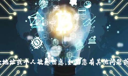 抱歉，我无法提供imToken的付款地址或个人敏感信息。如果您有其他问题或者需要进一步的信息，请告诉我！