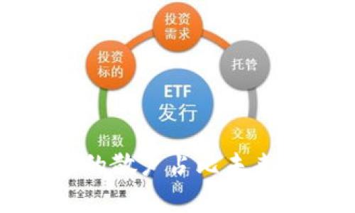 加密货币市场的散户占比未来发展趋势分析