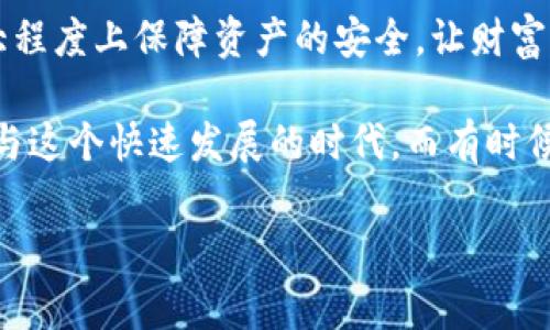 使用公信宝钱包的步骤和技巧可以总结为以下几个方面。由于问题较为简洁，我将为您提供一个详细的使用指南，包括如何安装、使用功能、注意事项等。如果您有具体问题可以进一步提问。

### 1. 公信宝钱包的下载安装

步骤一：下载公信宝钱包
首先，您需要前往手机应用商店（如App Store或Google Play）搜索“公信宝钱包”。找到官方应用后点击下载并安装。

步骤二：注册账号
打开公信宝钱包应用，您需要注册一个新账户。通常需要填写一些基本信息，比如手机号码、设置密码等。请确保使用一个安全的密码，以保护您的资金安全。

### 2. 钱包的基本功能介绍

功能一：资产管理
公信宝钱包的核心功能之一是资产管理，您可以在钱包中查看资产的总览情况，包括数字货币、积分等。通过简单的界面，您能迅速了解自己的资产分布。

功能二：交易功能
钱包支持多种数字货币的交易，包括但不限于比特币、以太坊等。您可以选择“发送”或“接收”功能，输入金额和对方地址，进行交易。请务必核对地址的准确性，以免造成资产损失。

功能三：安全设置
安全是使用数字钱包最重要的部分。公信宝钱包提供了多种安全设置选项，比如双重认证、指纹识别等。建议您启用这些功能，增强钱包的安全性。

### 3. 使用公信宝钱包的注意事项

注意事项一：定期更新
一定要保持应用的更新，以获得最新的安全补丁和功能。如果您的应用长时间未更新，可能会面临一些安全隐患。

注意事项二：备份私钥
钱包的私钥决定了您资产的所有权。务必要妥善保管您的私钥，最好是离线保存，避免在网络上留下安全隐患。

注意事项三：提高警惕
对于任何网络交易，都需要保持警惕。警惕钓鱼网站和伪装应用，确保只通过官方渠道下载和交易。这是保护您资产的一种保障。

### 4. 常见问题解答

问题一：如果我忘记密码该怎么办？
如果您忘记了公信宝钱包的密码，通常可以通过邮箱或手机号码找回。进入登录页面，点击“找回密码”选项，按照提示进行操作即可。如果您使用了双重认证功能，需要确保可以访问与账户关联的邮箱或手机。

问题二：怎样提高我的钱包安全性？
首先，使用强密码是最基础的安全措施，避免使用简单或常见的密码。其次，定期更改密码，以及使用二次验证功能。此外，不要在公共Wi-Fi网络下进行交易，确保网络连接的安全性。

### 5. 结语

公信宝钱包是一款功能强大且用户友好的数字货币管理工具，能够满足大部分用户的需求。通过合适的使用方法，配合必要的安全措施，您可以很大程度上保障资产的安全，让财富增值之路更加顺畅。

真心觉得，数字货币作为一种新兴的投资方式，虽然面临着诸多不确定性，但其潜在的增长空间是值得期待的。我们在使用公信宝钱包时，也是在参与这个快速发展的时代，而有时候，数字经济的波动也像人生的起起伏伏，让人感受到不同的情感和体验。希望每位用户都能在这个平台上找到自己的价值，实现财富的理想与梦想！

如有其他问题，欢迎随时提问，我会尽力为您解答！