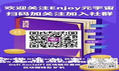 2024年加密货币的未来发展趋势分析