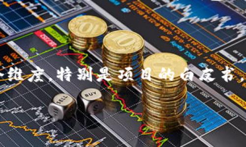 参与ImToken发币的过程相比传统的ICO（首次币发行）更为简单和便捷。以下是一个全面的指南，帮助您了解如何参与ImToken项目的发币。

### 什么是ImToken？

ImToken是一款流行的数字货币钱包，它允许用户安全管理他们的区块链资产。除了存储和转账功能，ImToken还支持去中心化金融（DeFi）应用，并且参与一些新的项目发币活动。随着区块链项目的不断增加，越来越多的用户希望通过参与发币来获取潜在收益。

### 如何参与ImToken的发币

#### 1. 下载并安装ImToken钱包

首先，您需要下载ImToken钱包。您可以在官方网页或者各大应用商店找到它。安装完成后，请务必设置一个安全的密码，并对您的助记词进行妥善保存，这样可以确保钱包的安全性。

#### 2. 注册账户

在安装成功后，您需要通过手机号或邮箱注册一个账户。确保您注册的信息真实有效，因为这将在后续参与发币的时候需要验证您的身份。

#### 3. 获取一定数量的ETH或其他代币

许多项目在发币时都需要用户支付一定的费用或参与质押，这通常以ETH或其他代币的形式进行。因此，请确保您的ImToken钱包中有足够的ETH或其他相关代币。

#### 4. 查找参与的发币项目

在ImToken钱包中，您可以浏览最新的项目发币动态。通常这些信息会在钱包的“发现”页面下更新，包括项目的白皮书、团队背景、发币时间等详细信息。在决定参与某个项目之前，建议您详细阅读项目资料，了解其市场前景。

#### 5. 参与发币

当您确认参与某个项目时，请按照指引进行操作。这可能包括填写一些基本信息、转账和签名等步骤。务必仔细核对所有信息，确保填写无误。

#### 6. 收到新币后，妥善管理

一旦您的参与成功并收到新币，请务必妥善管理这些资产。您可以选择将其长期持有，或在市场上进行交易。无论选择哪种方式，都要保持谨慎，随时关注市场动态。

### 可能面临的风险

虽然发币活动有时会获得丰厚的回报，但风险也是不可忽视的。您可能会面临以下几种风险：

- **市场风险**：加密资产价格波动剧烈，投入的资金可能会面临损失。
- **安全风险**：务必确保您下载的是官方版本的钱包，切勿轻信任何社交软件中提供的链接。
- **项目风险**：部分项目可能会是“诈骗”，在投资前要充分调查项目方的信誉。

### 结论

参与ImToken的发币活动是一个不错的机会，可以让您在区块链领域的投资中寻找潜在收益。然而，保持警惕、做好功课、谨慎投资，才能在这个高风险领域中获得成功。

在参与时，不妨多和朋友交流，共同分享彼此的见解和经验，也许会为您的决策提供更多的启发。

### 相关问题

#### 问题1：如何安全管理我的加密资产？

真心觉得，管理加密资产的安全性至关重要。首先，务必使用硬件钱包存储大额资产。此外，不要轻易分享您的助记词或私钥。如果使用软件钱包，也要定期更新和维护您的设备安全。

#### 问题2：如何评估一个发币项目的潜力？

有点遗憾的是，很多投资者在参与发币时忽视了项目的基本面。建议关注项目的团队背景、技术实力、市场需求等多个维度，特别是项目的白皮书，要仔细阅读。您可以加入相关社区，获取更多投资者的看法和反馈。

通过不断学习和交流，您将能更好地把握区块链投资的未来机遇和挑战。希望以上信息对您有所帮助！