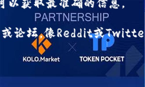 截至我知识的截止日期（2023年10月），imToken钱包是支持众多主流数字资产的移动钱包，包括以太坊及其ERC20代币、比特币和一些其他币种。然而，关于ZEC（Zcash）是否在imToken中支持，这通常取决于imToken的版本和更新情况。

在大多数情况下，如果你想要查看某个特定币种是否在imToken钱包中可用，最简单的方式是直接打开钱包应用，然后查看资产列表或者使用搜索功能。如果ZEC没有列出，可能表示该币种尚未被支持。

同时，建议关注imToken的官方网站或社区公告，通常他们会发布关于支持新币种的消息和更新，这样你可以获取最准确的信息。

如果想要进一步了解imToken及其支持的资产，或是ZEC的使用情况，可以考虑访问相关的加密货币社区或论坛，像Reddit或Twitter上关于ZEC的资讯会有很多讨论。

如有更多具体问题，欢迎继续提问！