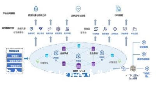 未来的数字金融：imToken代币的发展趋势与应用前景